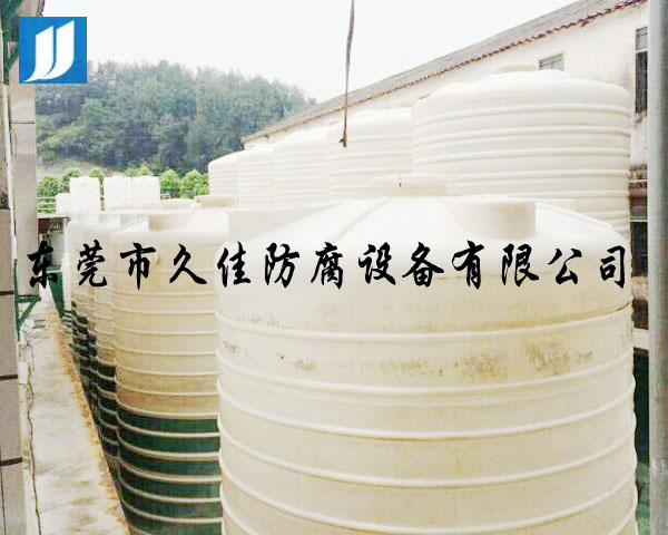 水處理行業(yè)—50m3/30m3塑料PE儲(chǔ)罐(廢水/污水)順利交貨
